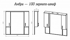 Misty Мебель для ванной Амбра 100 – фотография-4